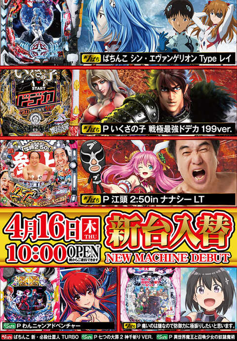 VEGAS BANK | P-WORLD