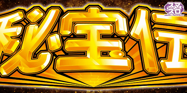 12月S動画22日～