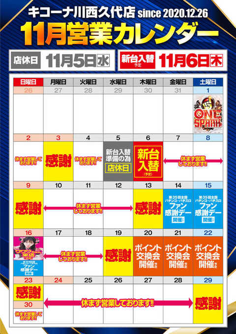 キービジュアルWHITE