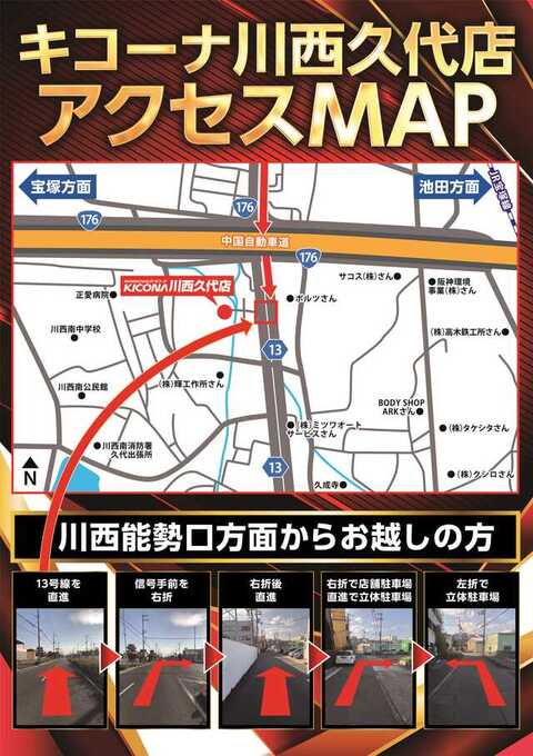 6月スプラッシュ×わんにゃん2機種