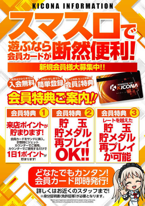 6月ティガ×ファフナー2機種