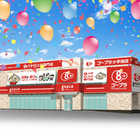 ゴープラ小手指店