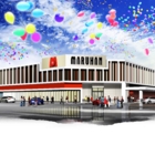 マルハン小田原店