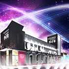 タイキ伊勢小木店