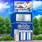 アスカ熊谷駅前店