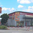 まるみつ東バイパス店