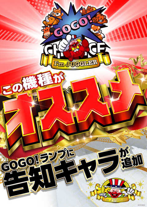 まるみつ霧島店 | P-WORLD