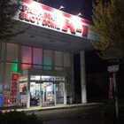 パチンコからしま梁川店