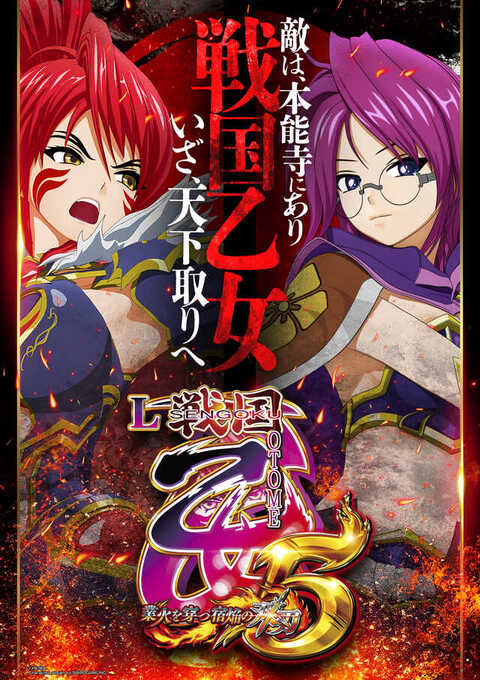 プレイランドキャッスル知多東海店 | P-WORLD