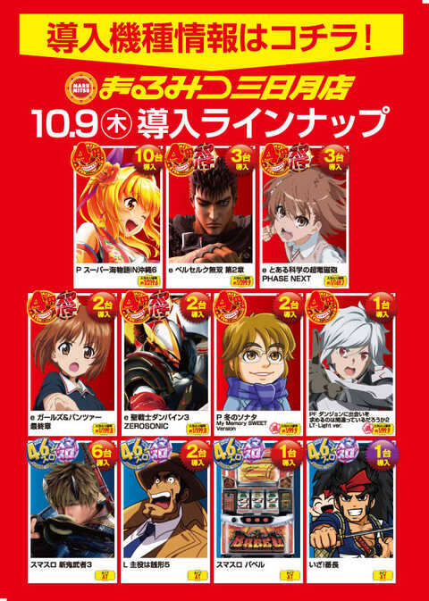 まるみるページ まるみの おちつくgrid L | 八文字屋OnlineStore