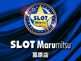 スロットまるみつ葛原店 | P-WORLD