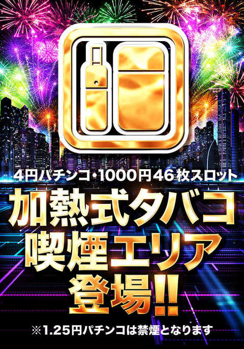マッピー実機　大分県大分市取引 マッピー実機 大分県大分市取引 マッピー実機 大分県大分市取引