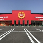 まるみつ日向店