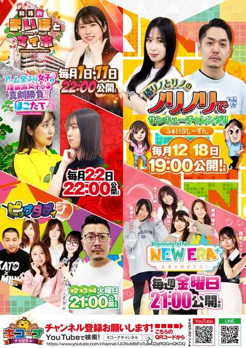 すべての情報はここから