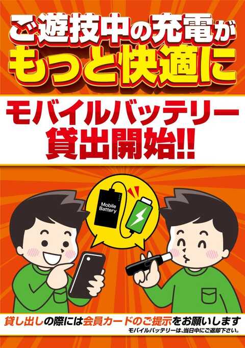 リカバリーサート