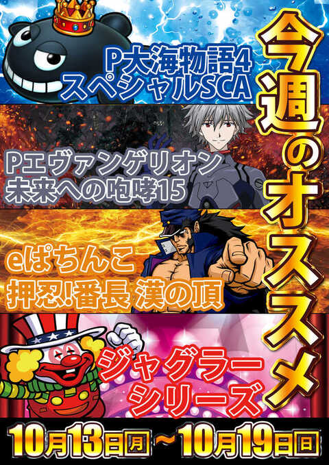 【宮城県仙台市】ベガス VEGAS／モダンレッド おまけ付き【美品】 宮城県仙台市】ベガス VEGAS／モダンレッド おまけ付き【美品