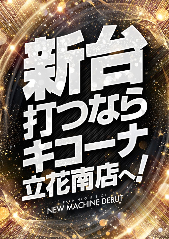 ごっつええ感じ