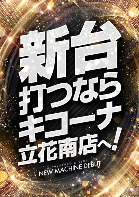 ごっつええ感じ