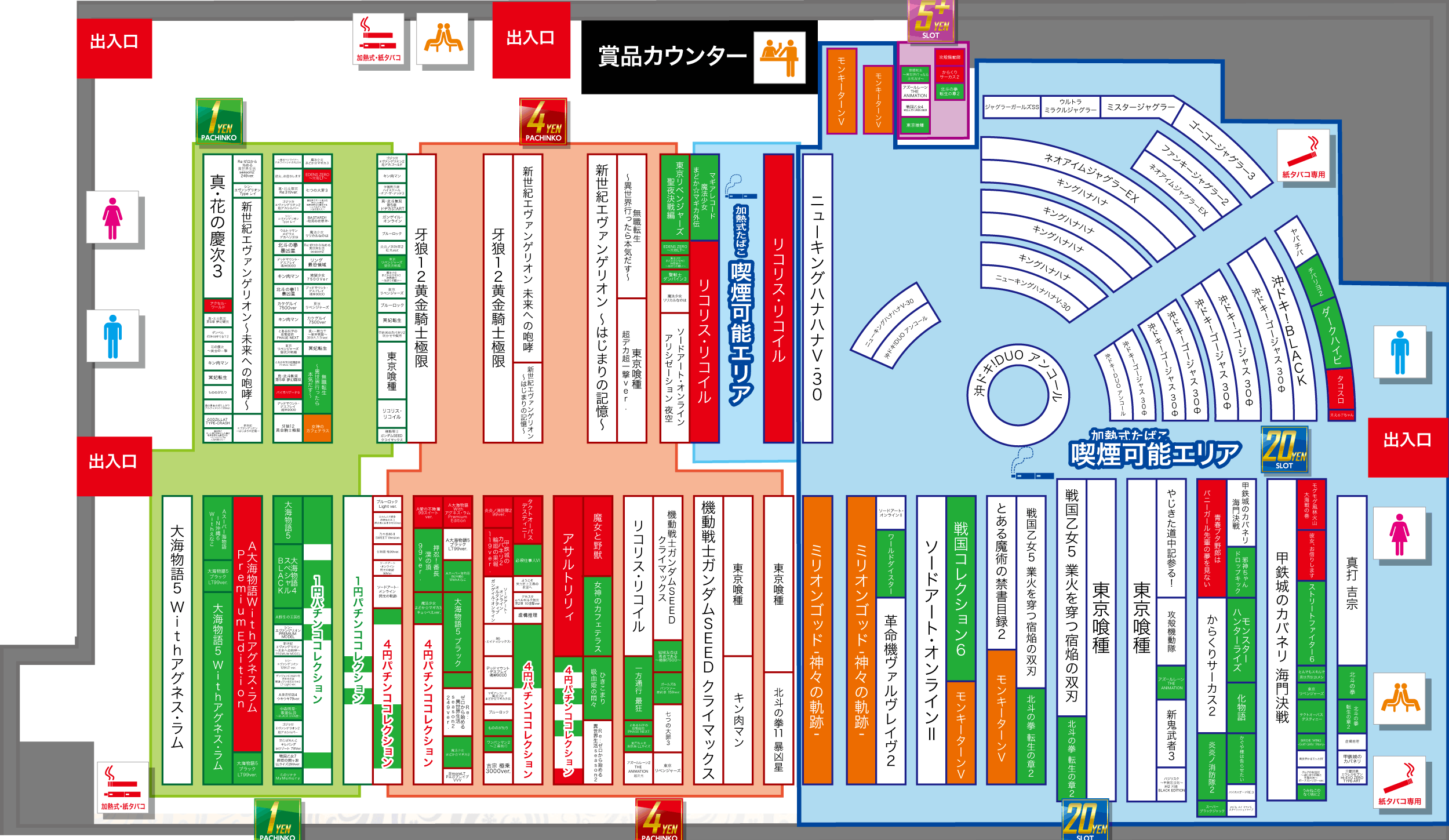 9/8からの島図