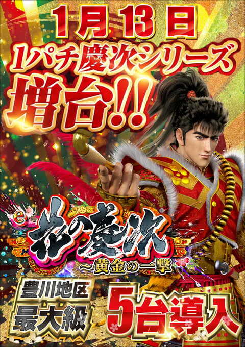 2台まとめて！アーク光線治療器/ご自宅でも、サロン、治療院でも◯