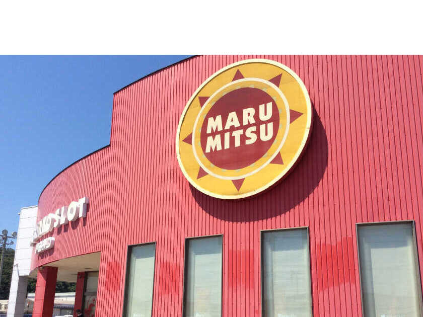 まるみつ畝刈店 | P-WORLD