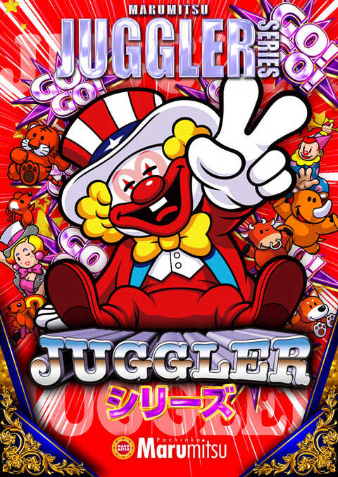 まるみつ畝刈店 | P-WORLD