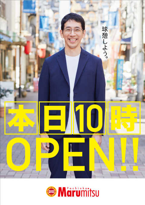 矢上まるみつ | P-WORLD