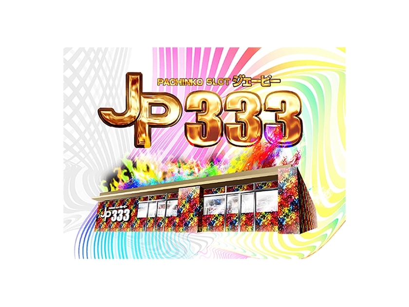 ジェーピー333王寺駅前店 | P-WORLD