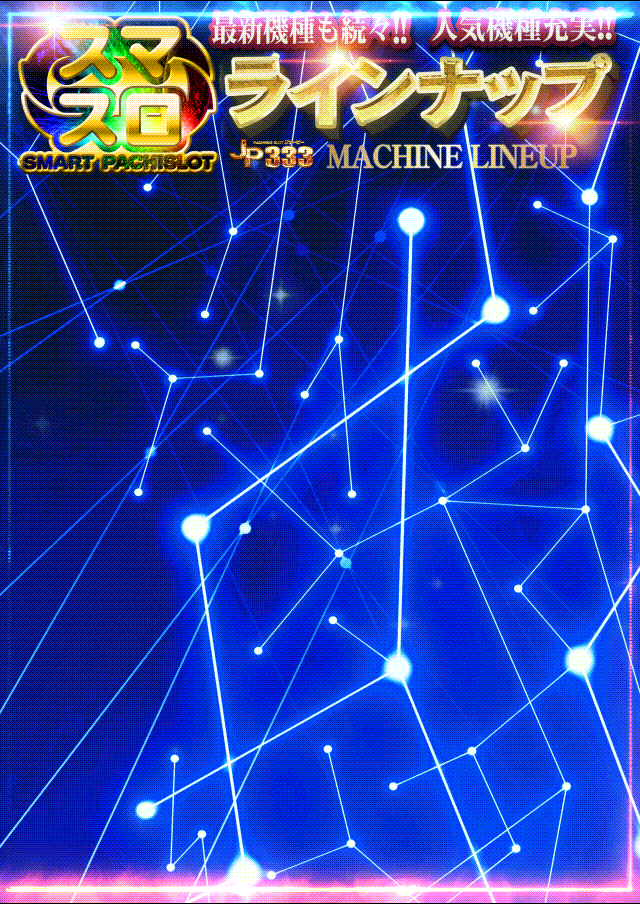 ���ޥ����饤��ʥå�