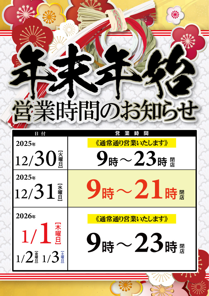 ǯ��ǯ�ϤαĶȻ��ְ���