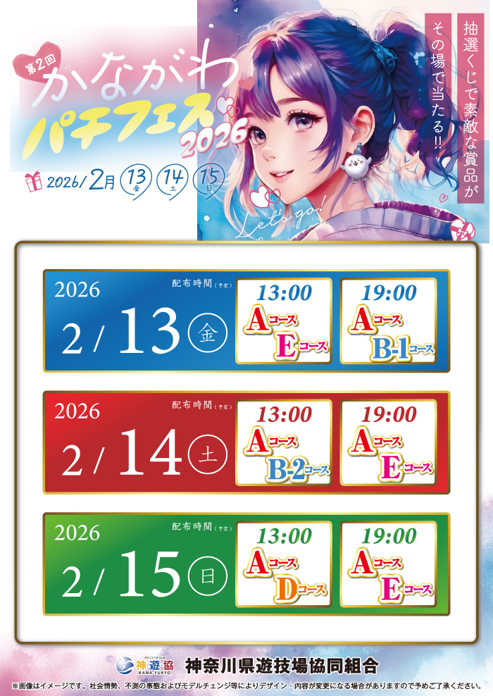 2��ե������ۥ������塼��