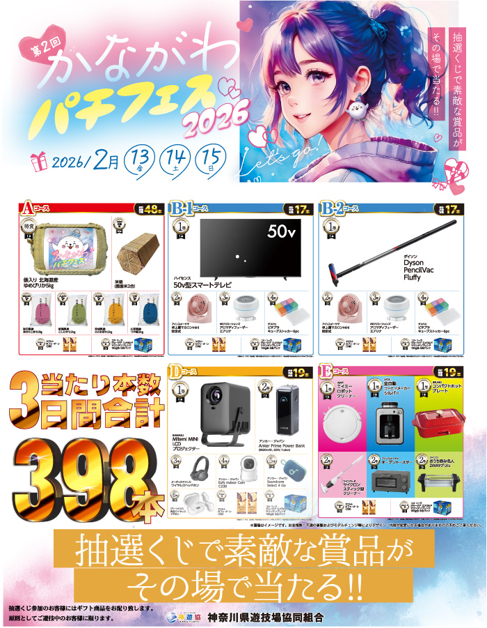 2��ե��󴶼եǡ�