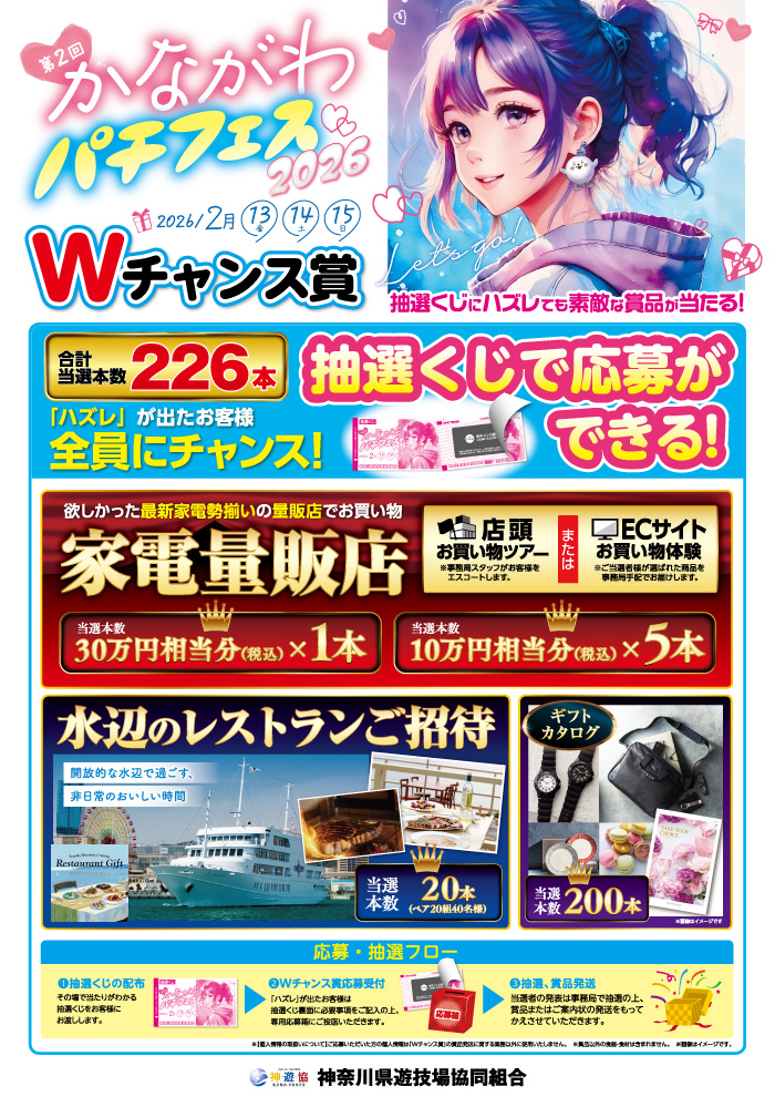 2��ե���W����󥹾�