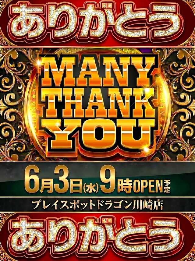 39day