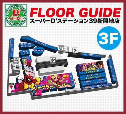 【食う寝る遊ぶ】CR花満開。ドアキー、パチンコ玉付き。循環改造済み！ p_mkt_v_gc250a.png