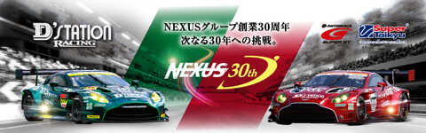 D Station中間店 P World