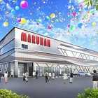 マルハン盛岡みたけ店