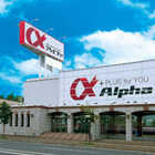 アルファ旭町店