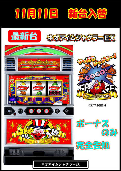 my jugglerⅣカウンター付きメダル付き 実際パチンコ屋輸入美品 my jugglerⅣカウンター付きメダル付き 実際パチンコ屋輸入美品 楽天