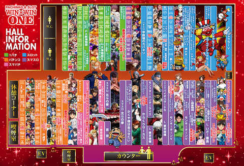 ゴールデンウィークセール　非売品　パチンコ　西陣 　店内装飾品　額装　ポップ 本日限定 お値下げ 入手困難 非売品 パチンコ 西陣 店内装飾品