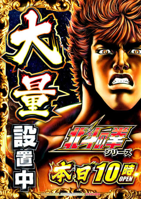 ジャグラーカード6枚！ ミスタージャグラー1枚でジャグラー