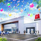 マルハン広面店