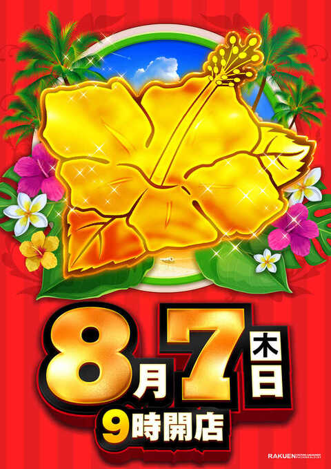 パチンコ平台 maxresdefault.jpg?sqp=-