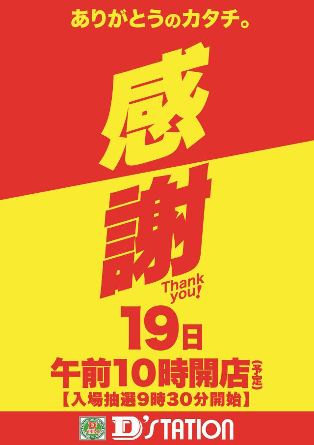 19������