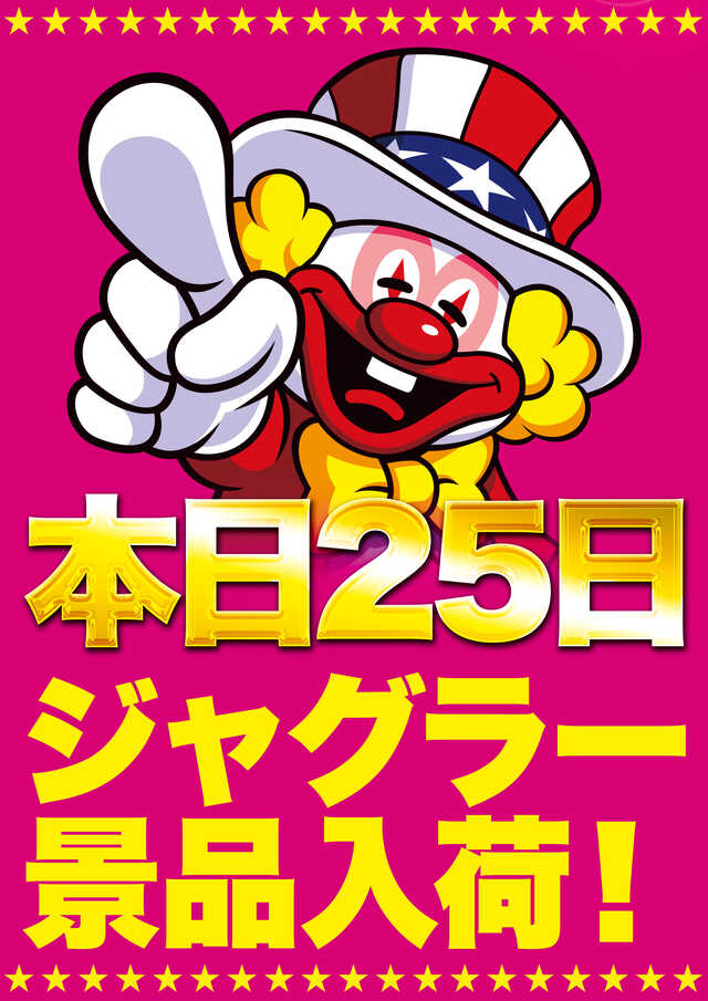 25�����㥰�顼��������