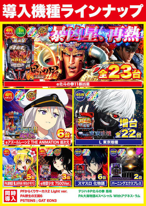 Super D'station39大淀店 | P-WORLD