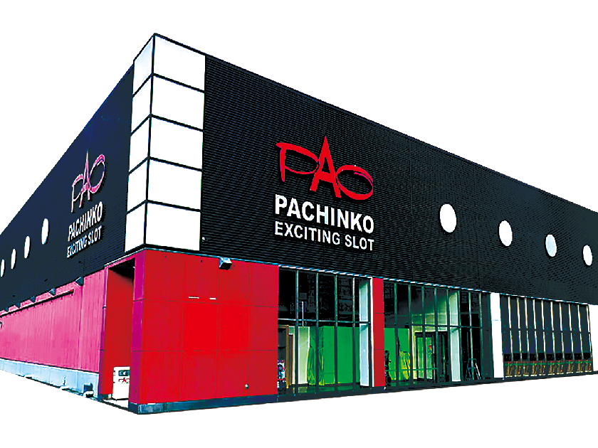 PAO王寺本店 | P-WORLD
