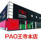 PAO王寺本店