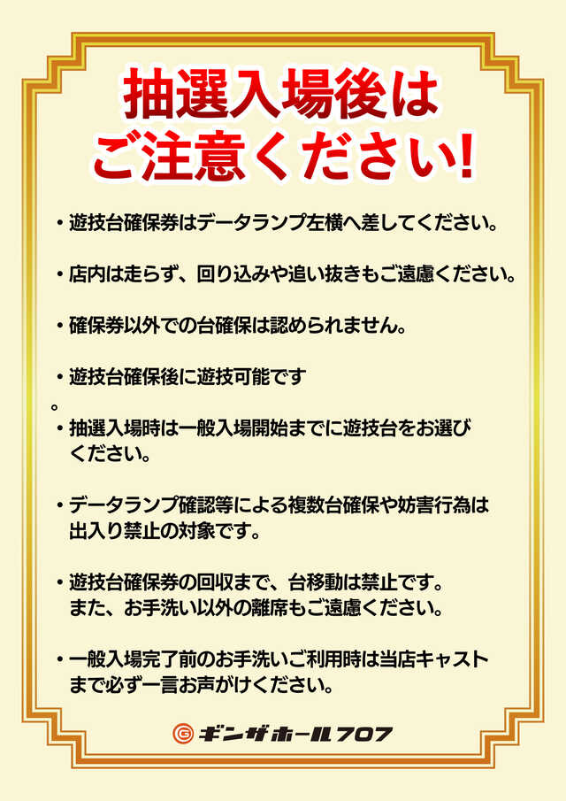 ���󥶥ۡ���707��������������