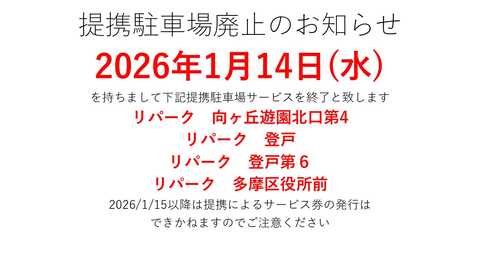 ギンザホール707 | P-WORLD